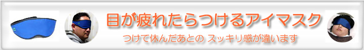 �ڂ���ꂽ�����A�C�}�X�N�B